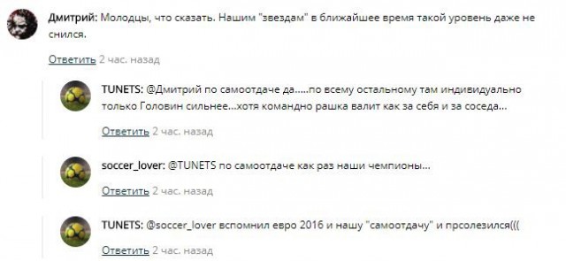 Сборная России выиграла у сборной Египта и практически обеспечила выход в 1/8