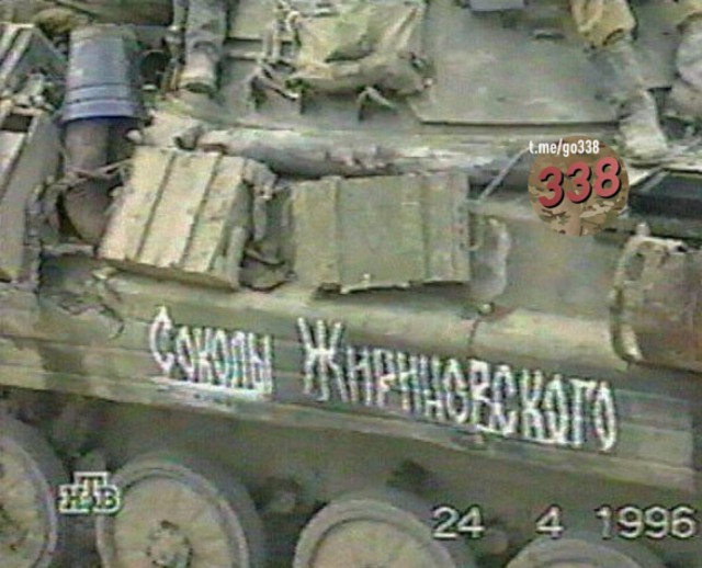 Период распада