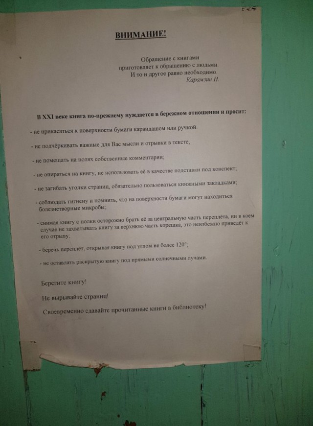 Пустые "Кресты". Заключенных увезли, тюрьма осталась