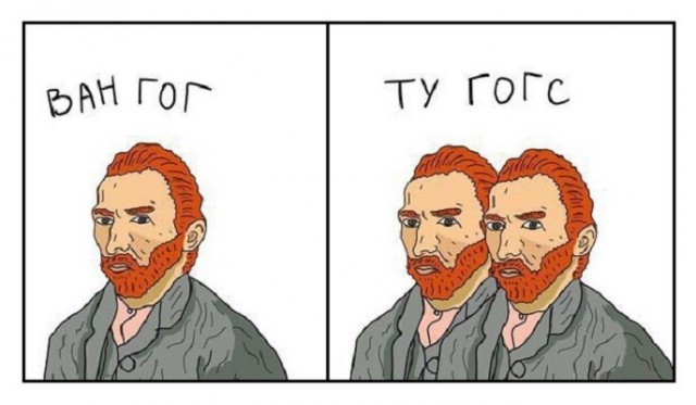 Не очень адекватный юмор