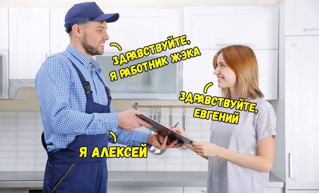 Не очень адекватный юмор