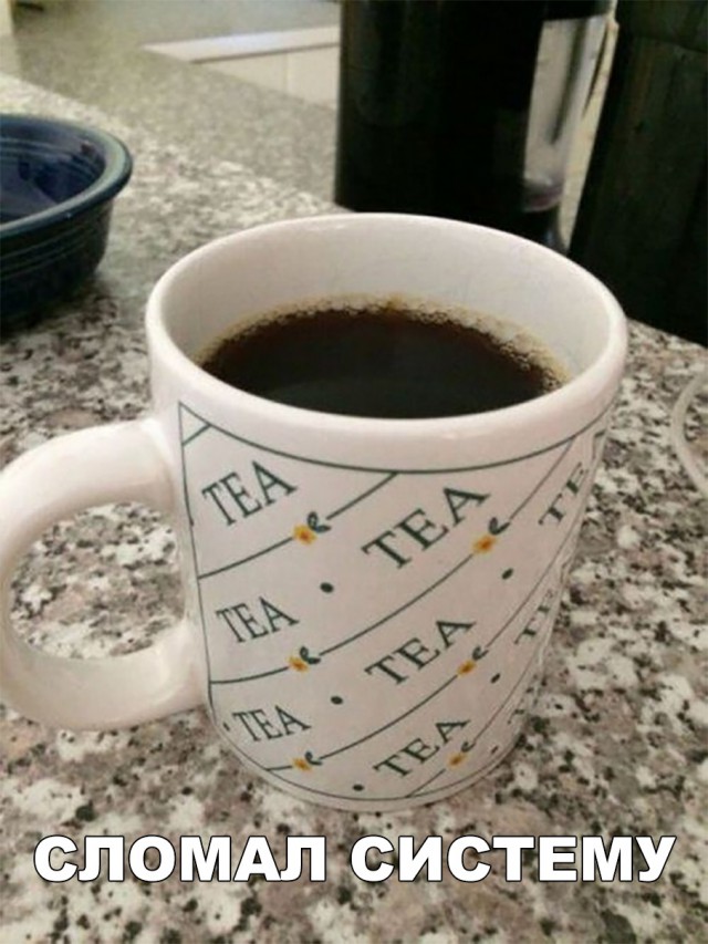Нестандартный юмор