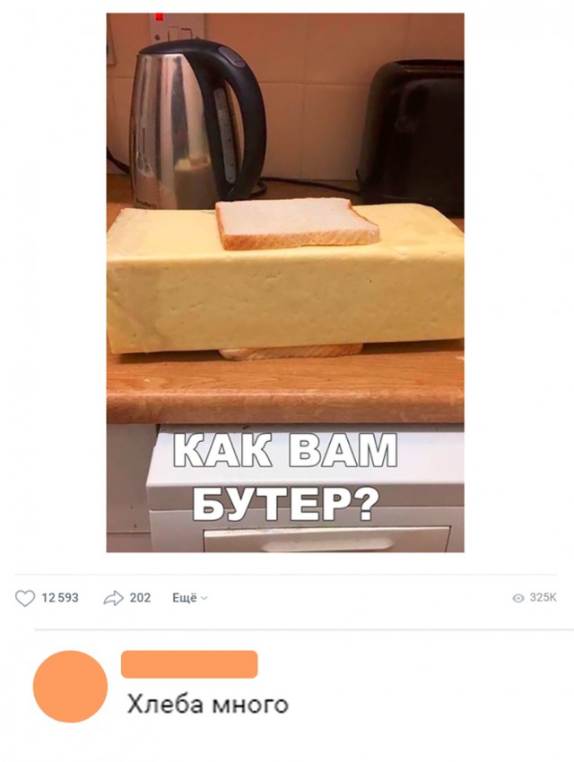 Нестандартный юмор