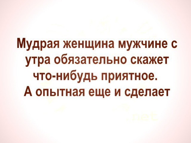 Не очень адекватный юмор