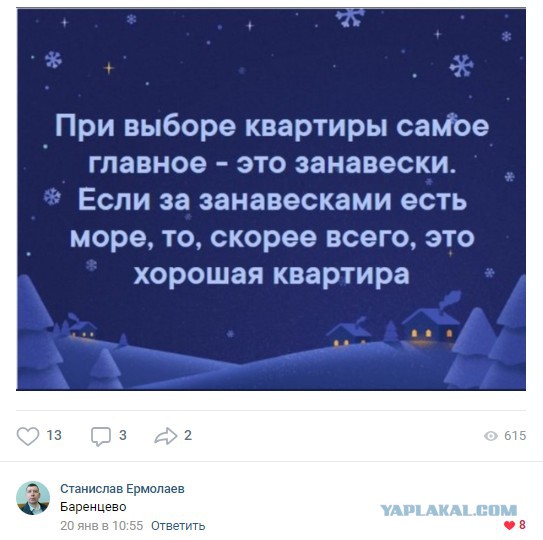 Смешные комментарии из социальных сетей 25.01.2019