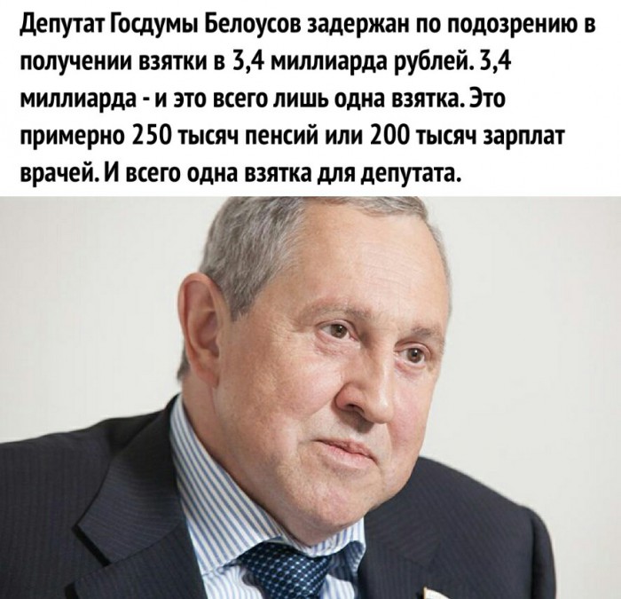 Бастрыкин, лупа и ноутбук
