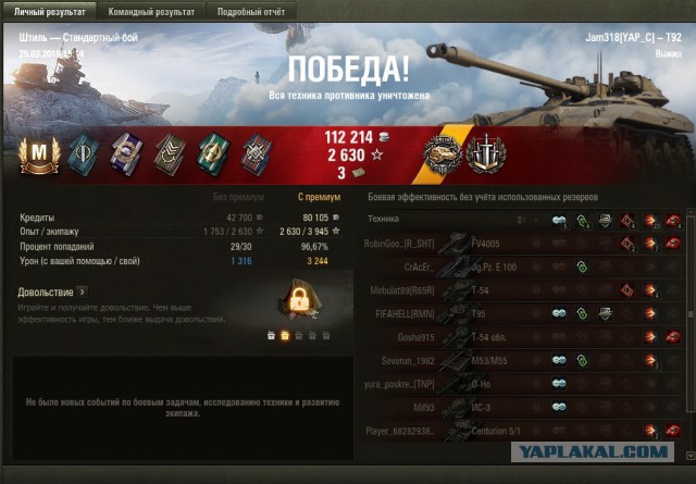 Wargaming 56