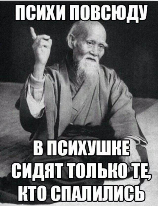 Наркомания, деградация, упоротость.
