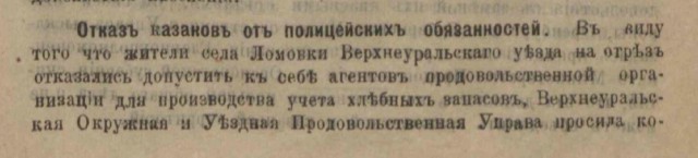 Скоро главный праздник верующих христиан