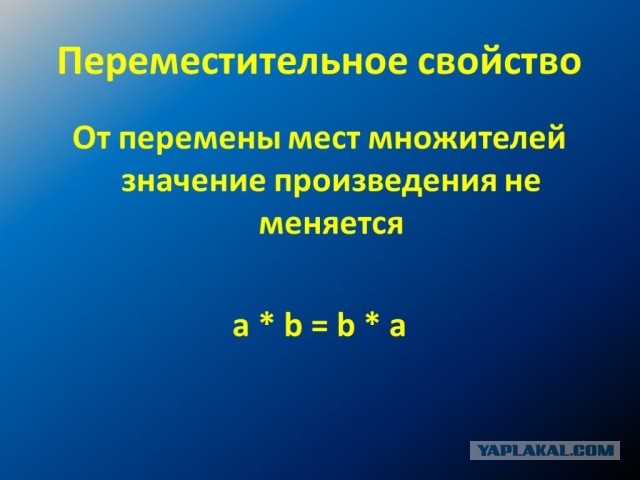 Верьте в ребёнка