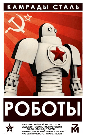 Почему распался Советский Союз. Для чайников