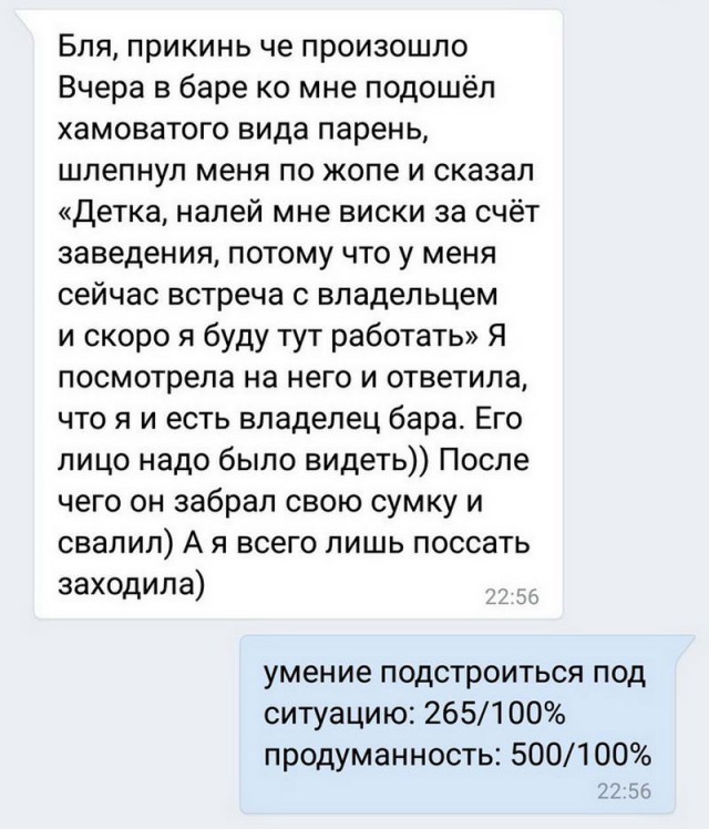 Дважды незамужняя и двое в багажнике. Переписок пост