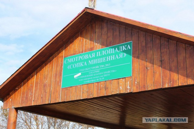 Камчатка, я вернулся, или как мы спали с ружьями