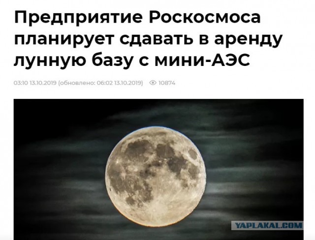 Украинцы разработали «несбиваемую» ракету