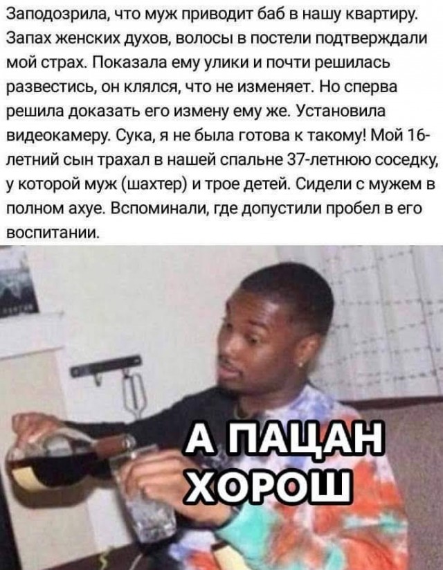 Забавные комментарии из социальных сетей 04.11.19