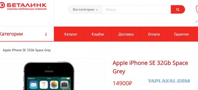 Новый iPhone SE 32 Gb Space Gray