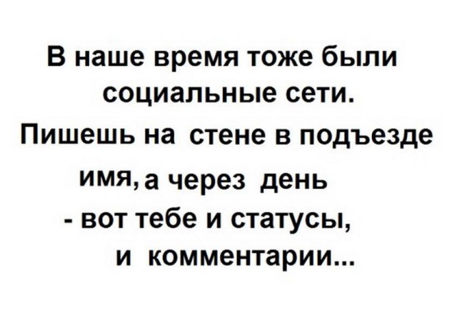 Древние мемы с ВК. Для тех кто забыл #4