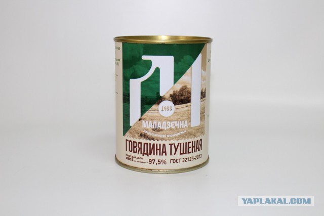 Тушёнка-#уёнка