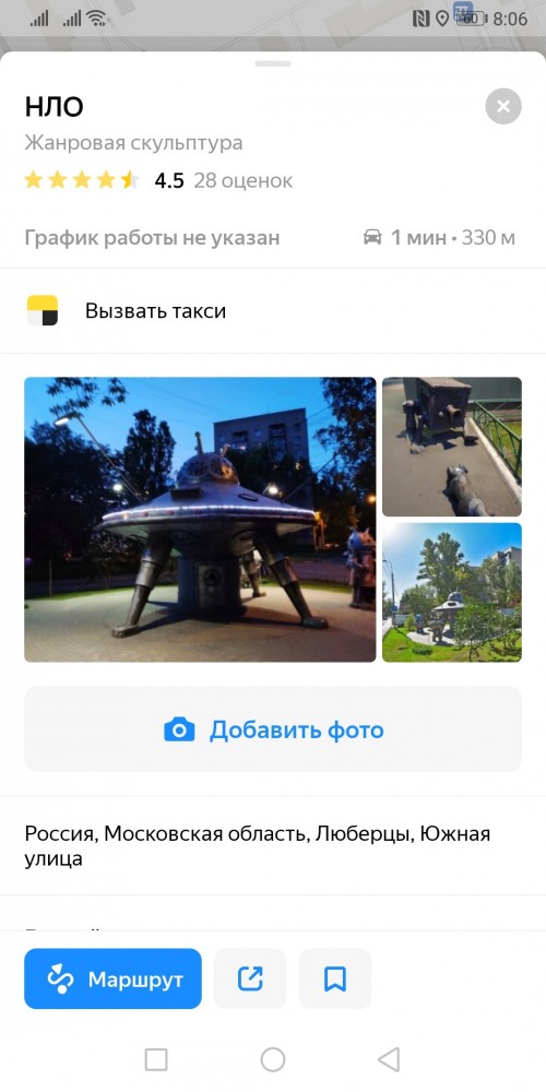 Ты опять с землянами пил?!