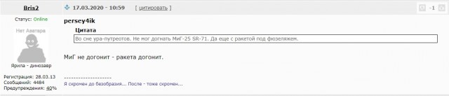 Ангелы Армагеддона