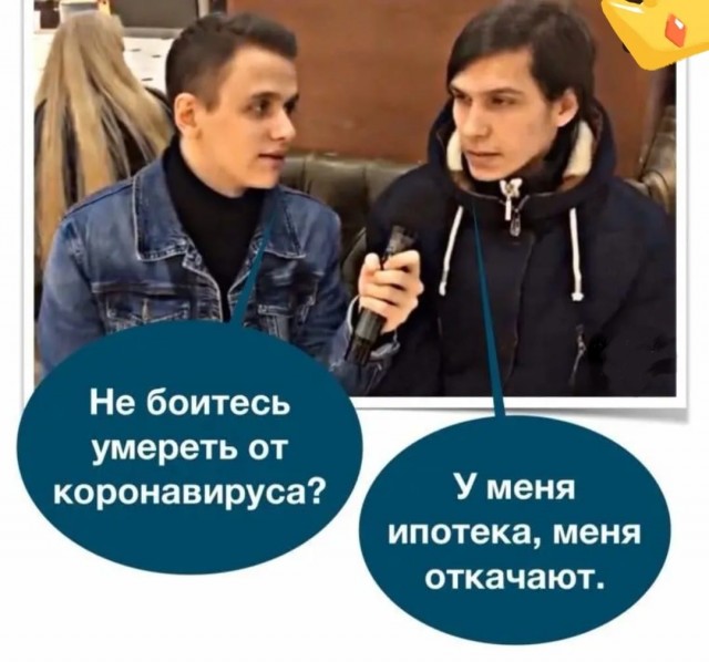 Картинки из рабочего чата 13.04