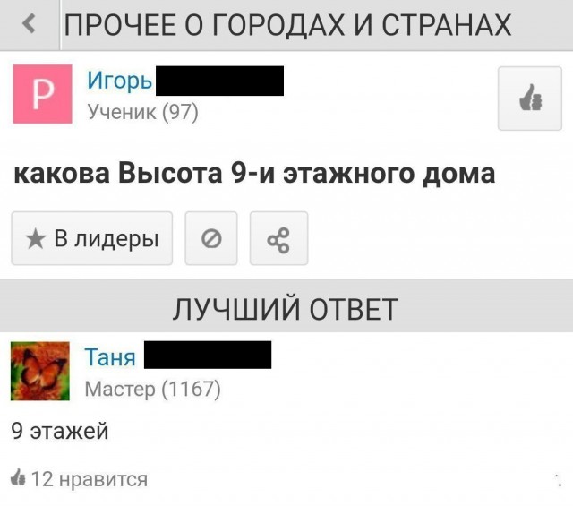 Так себе картинки
