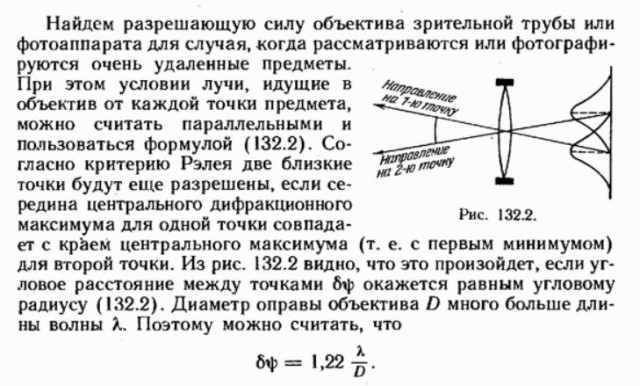 Меня терзают смутные сомнения