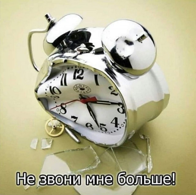 Юмор из соцсетей 13.07.2020