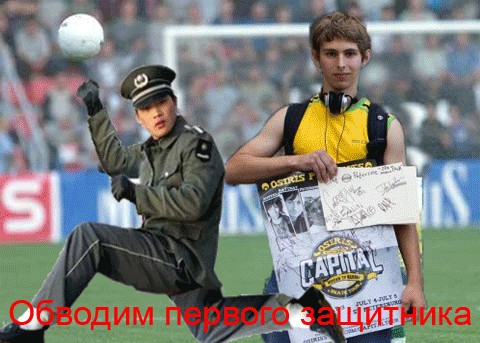 Битва фотожаберов (Команда №2)