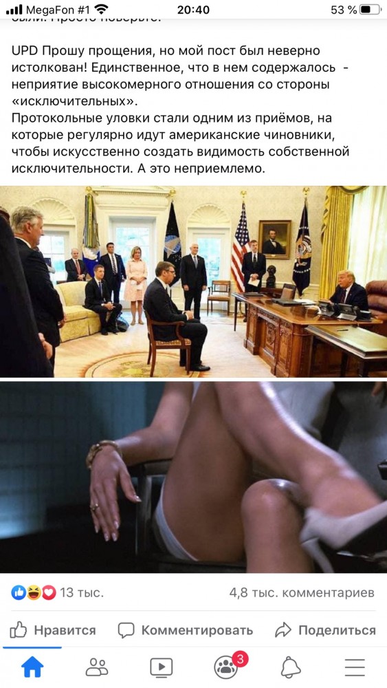 Мастер класс дипломатии или как потерять последнего союзника