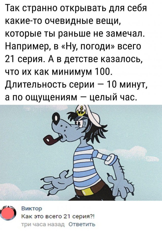 «По-моему, это чудовищно»: создатель «Ну, погоди!» раскритиковал новый образ Волка