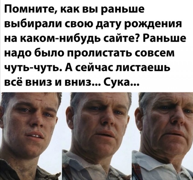 Юмор в картинках 18.09.20
