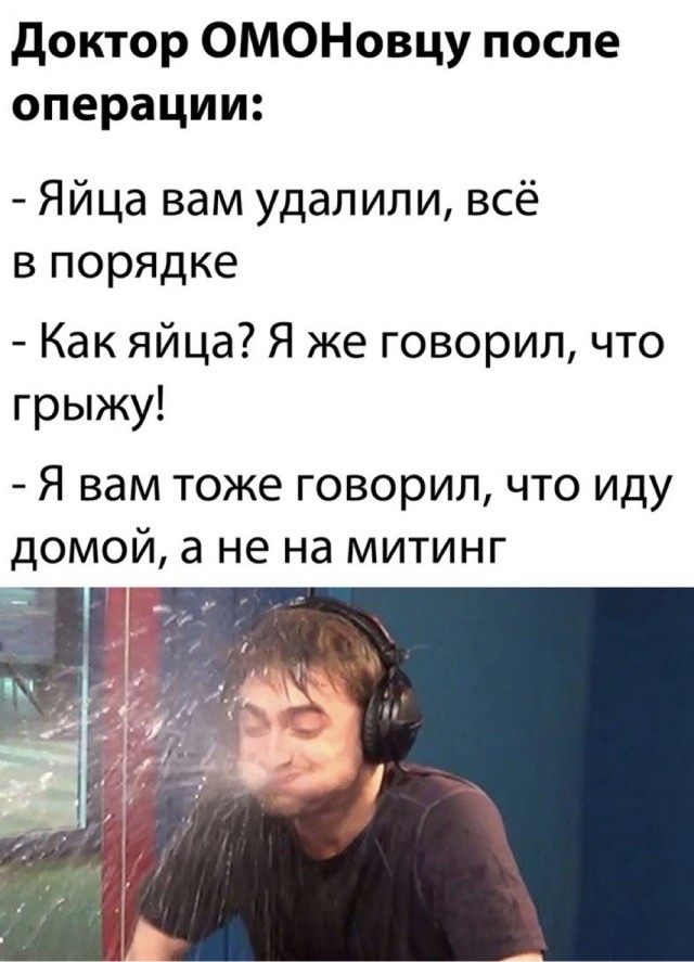 Искусственный интеллект снимает маски с омона