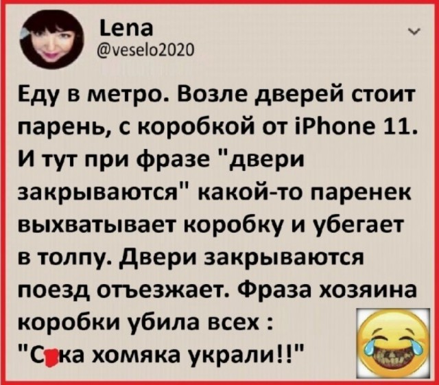 Фотки и картинки: юморные и красивые, забавные и милые 28.10.20