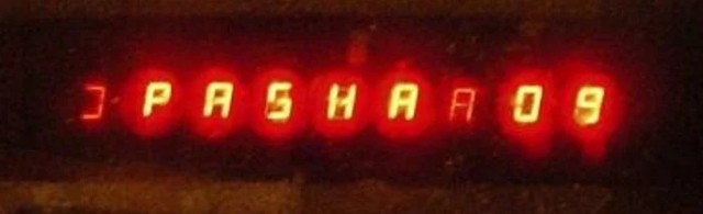 Домашний телефон с АОН. Это было так круто!