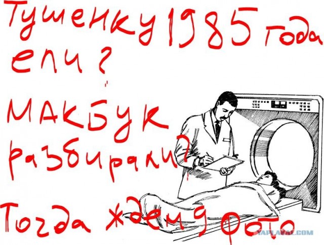 Находчивость
