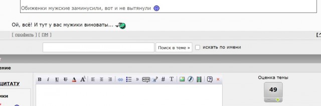 Только для Яповчанок