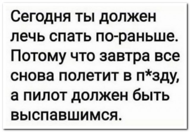 Не понимала, почему Виктор меня мышкой называет, пока не обнаружила целый зоопарк в его телефоне