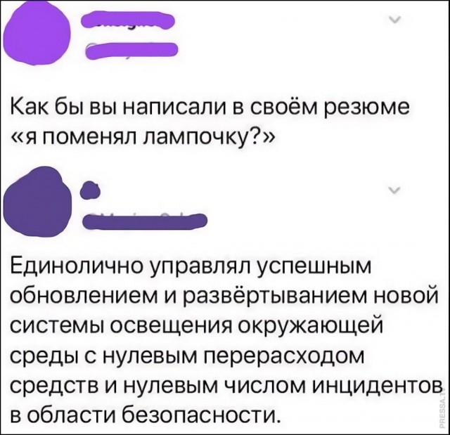 Картинки и мемы для настроения 024