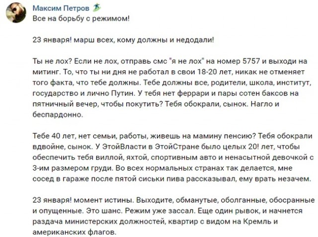 У Алексея Навального начались проблемы со зрением