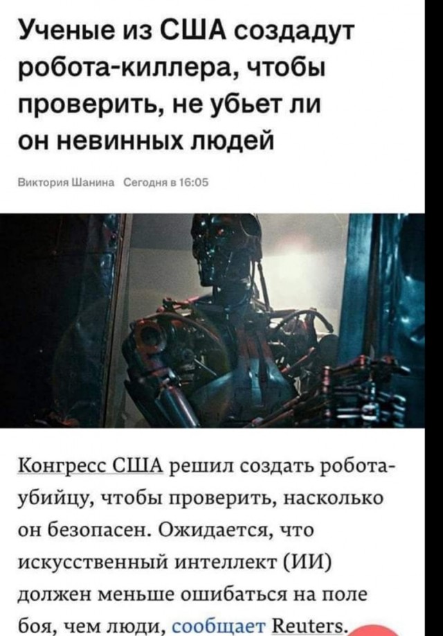 Бредзона 02.02.21