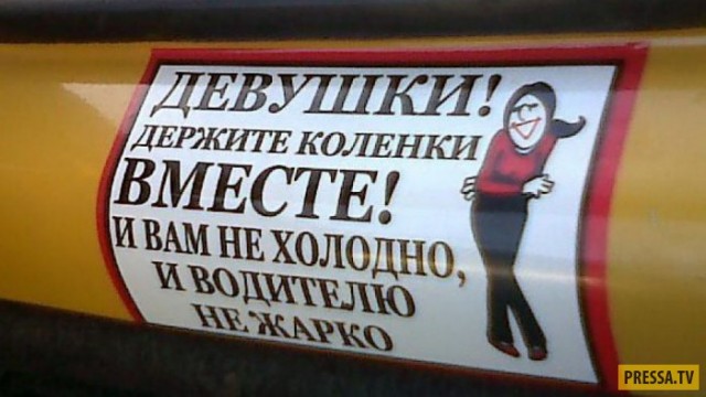 Бредзона 06.02.21