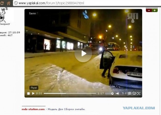 Зимняя резина на снегоуборочной машине?