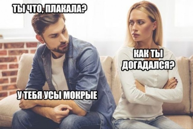 Картинки и мемы для настроения