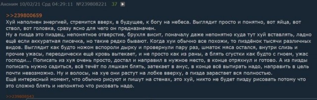 Весенний взгляд из темноты