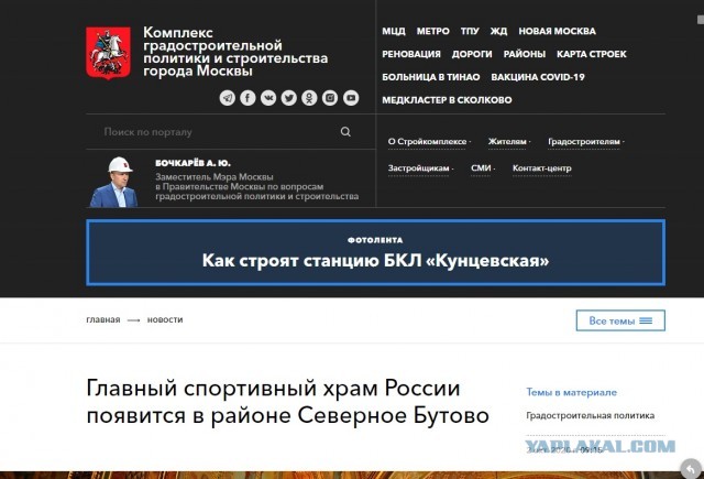 Дустов разводят