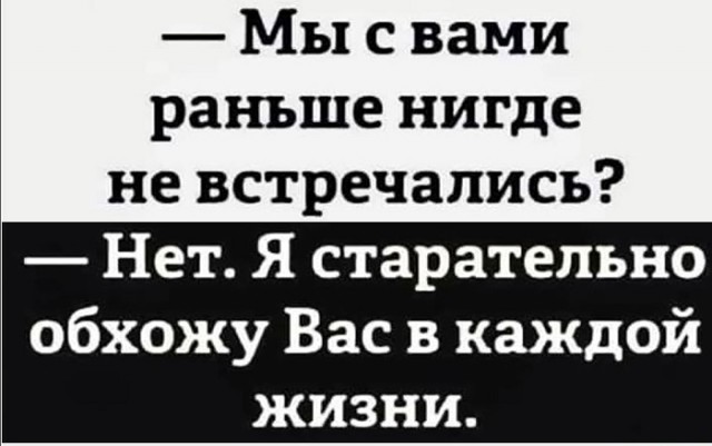 Картинки с надписями и всякие жизненные фразы 06.04.21