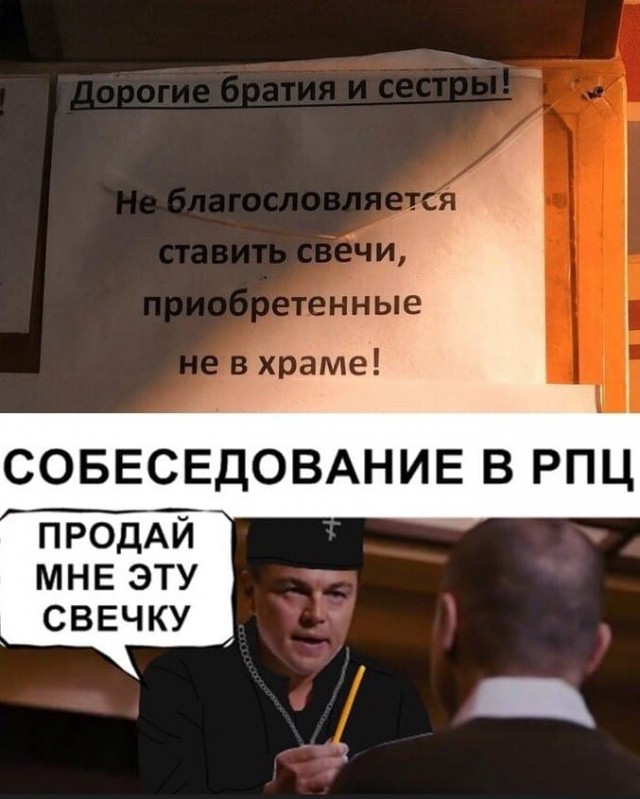 Немного атеизма в ленту