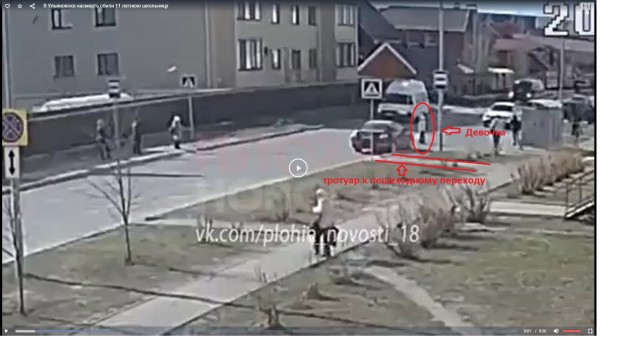 В Ульяновске насмерть сбили 11 летнюю школьницу