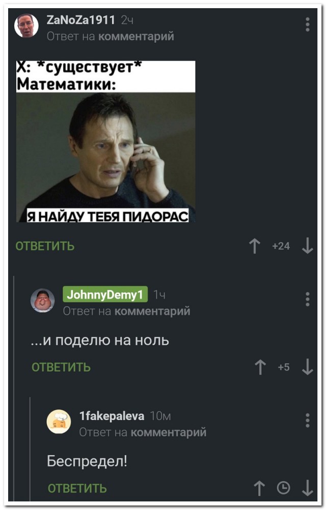 Забавные комментарии из социальных сетей (10.05.21)